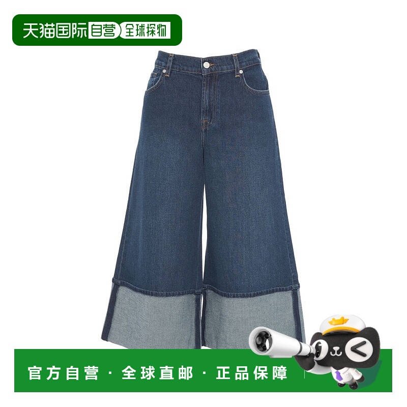 自营7 for all mankindWide-Leg Culotte Jeans - grey 美国奥莱