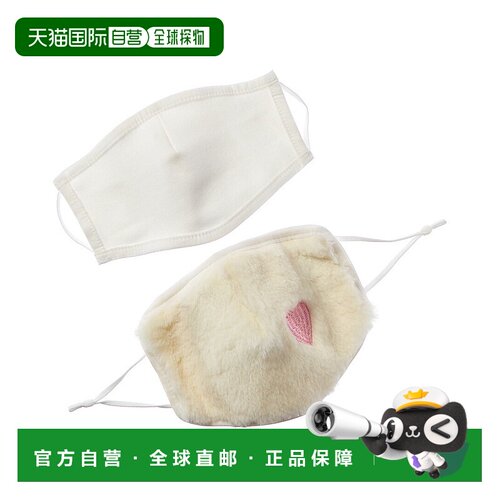 自营Adrienne Landau 2pc Face Warmer & Cloth Face Mask Set -
