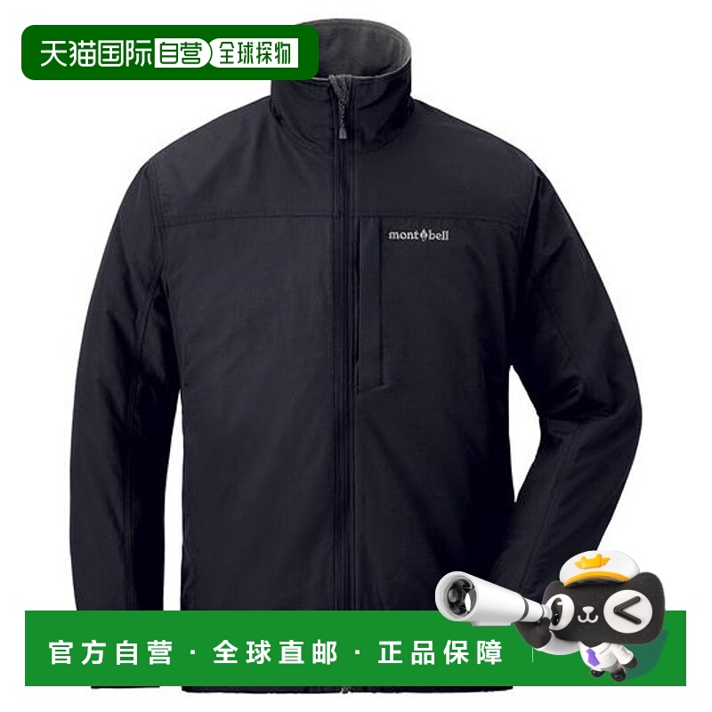 自营  montbell 外套秋冬保暖透气速干舒适户外1102325