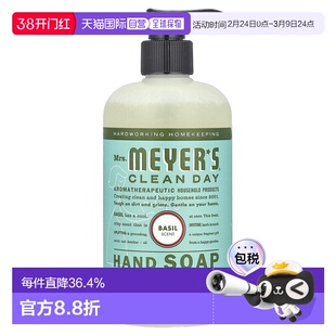 香港直邮Mrs. Meyer'S Clean Day梅耶太太洗手液温和清洁370正品