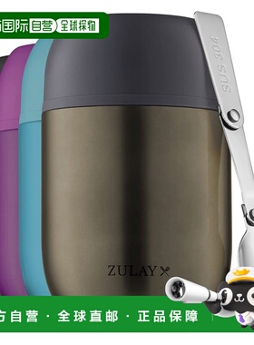 自营zulay kitchen16oz 防漏双盖保温容器带折叠勺 - 深灰色 美国