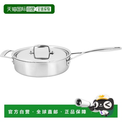 自营 Demeyere Essential 5 层 3 夸脱带盖不锈钢炒锅 美国奥莱直
