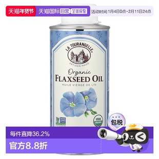 香港直邮La Tourangelle,有机亚麻籽油，8.45 液量盎司（250 毫升