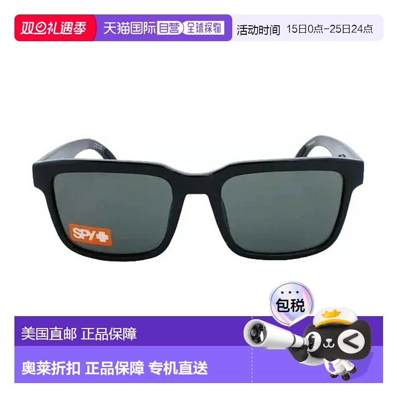 自营 spy间谍头盔2 6800000000009方形太阳镜-黑色-深灰色 美国奥