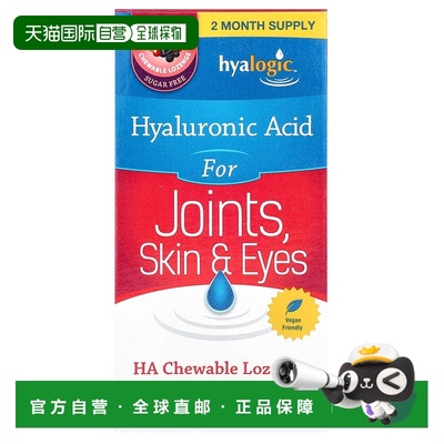 香港直邮Hyalogic LLC,透明质酸针对关节、皮肤、眼睛，混合浆果6