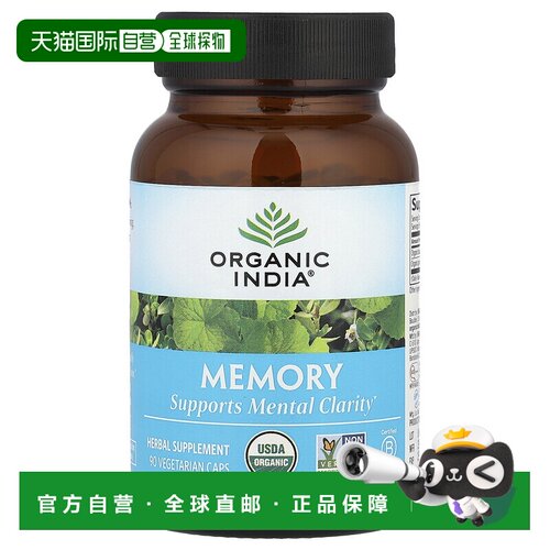 香港直发Organic India素食普鲁兰多糖胶囊膳食补充剂90粒