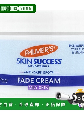 香港直邮帕玛氏,Skin Success，含维生素 E，抗黑斑面霜，适正品