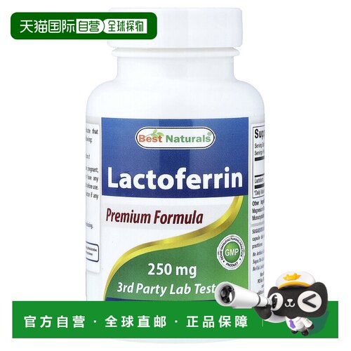 香港直邮Best Naturals,乳铁蛋白，250 毫克，60 粒素食胶囊膳食