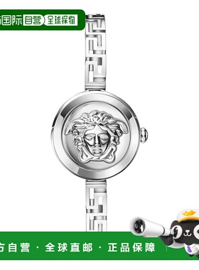 自营versaceMedusa Secret Bracelet Watch - silver/stainless s