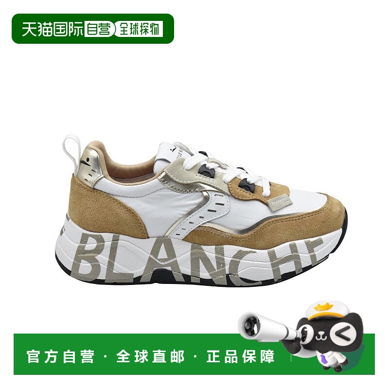 自营voile blancheCaramel And White Laced Sneakers - brown 美