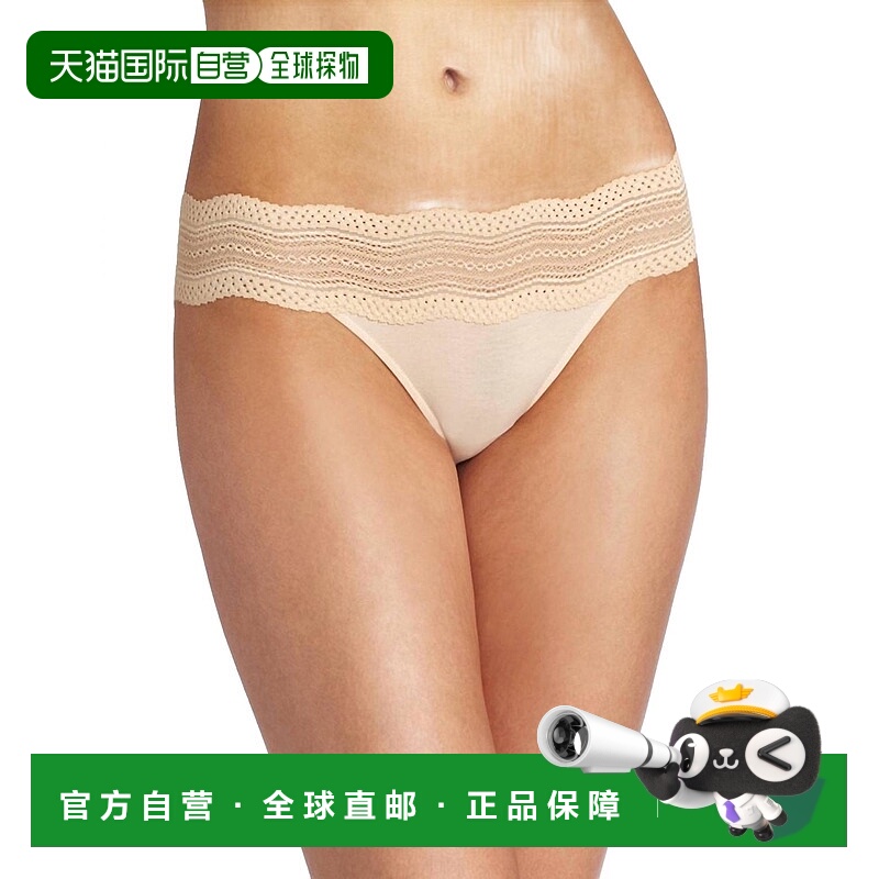 自营 cosabella女式低腰比基尼内裤腮红 美国奥莱直发新款