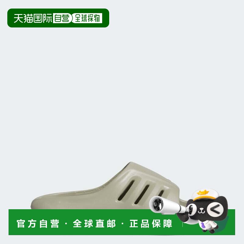 自营adidas男子阿迪达斯Adifom IIInfinity滑梯-银色卵 美国奥莱