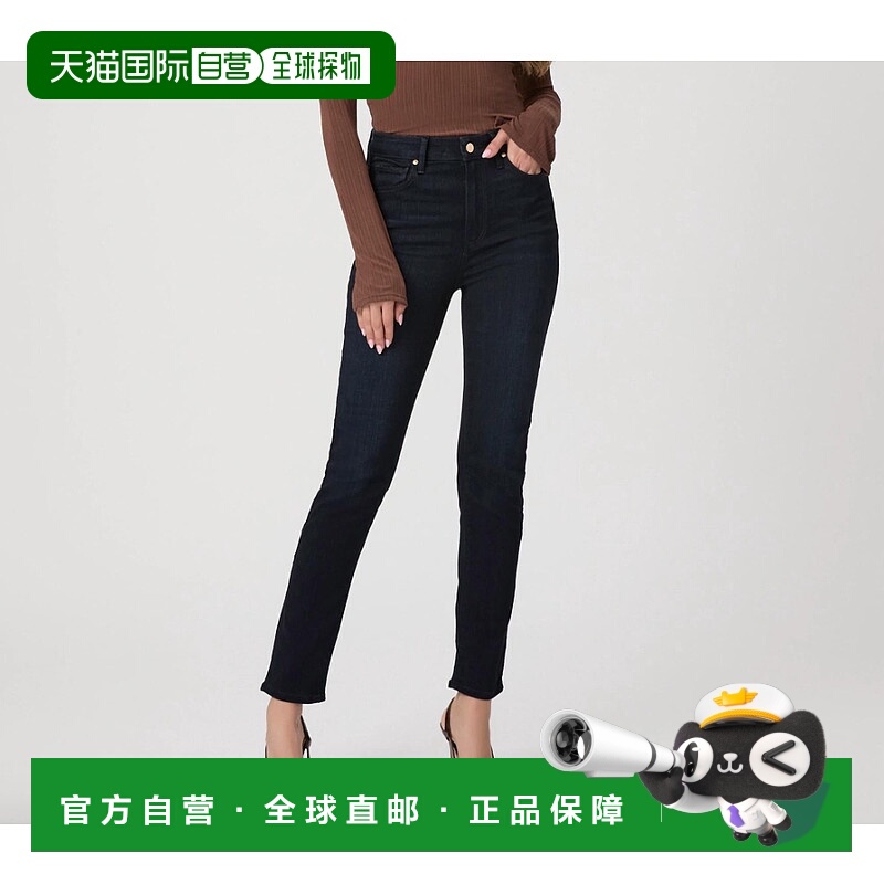自营 paigeGemma 紧身牛仔裤，身穿 Enchantress - enchantress