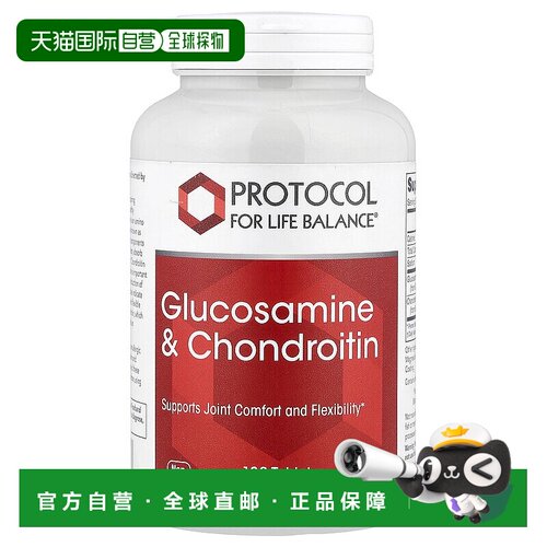 香港直发Protocol For Life Balance葡萄糖胺软骨素120片营养补充