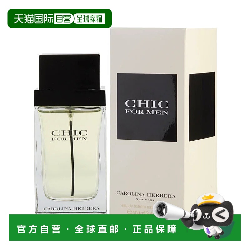 美国直邮M C. HERRERA CHIC 3.4OZ EDT赫芮亚 俏丽男士100ml正品