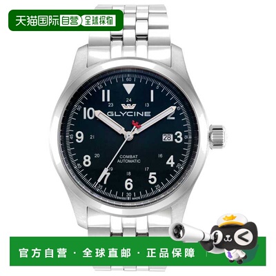 自营glycine甘氨酸男子战斗领域42mm手表GL0567-银色 美国奥莱直