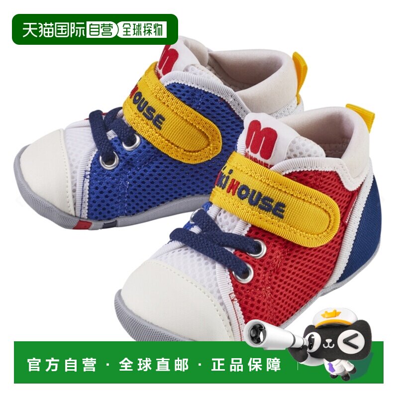 自营 日潮 MIKIHOUSE 日本制春夏网面一二三段学步鞋 12-9301图片