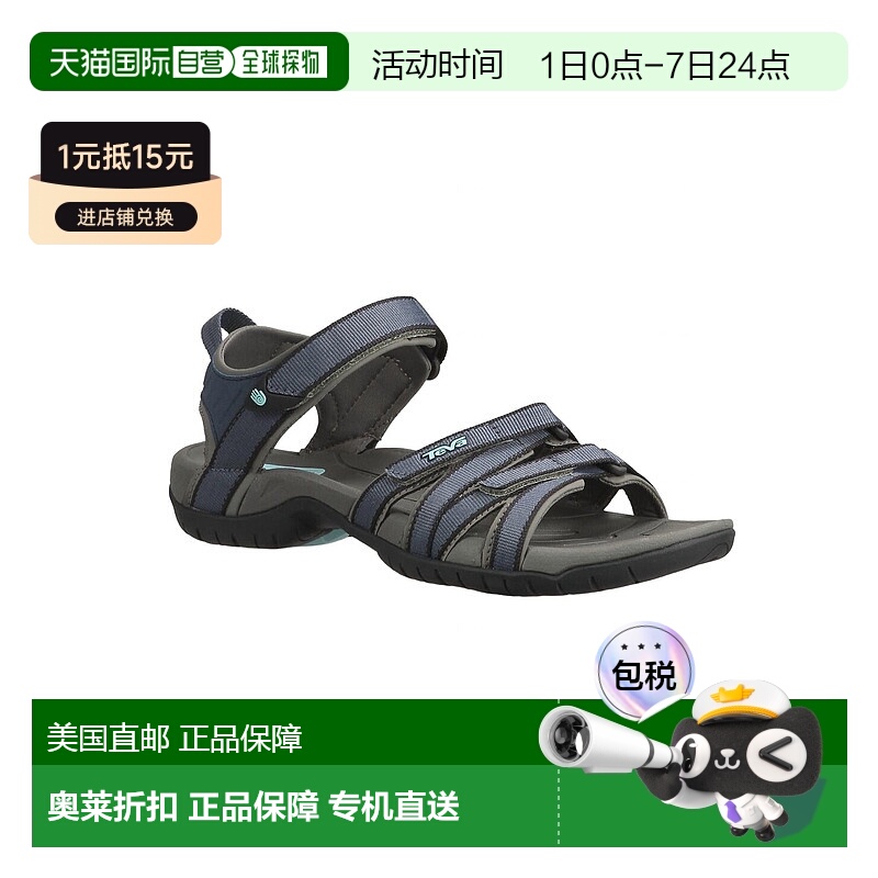 自营 teva女士 Tirra 凉鞋（白令海） - bering sea 美国奥莱直发