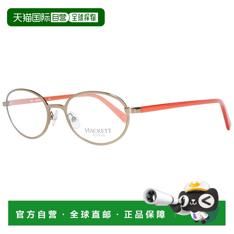 自营hackett哈克特金属眼镜男士（镜框）-金色 美国奥莱直发