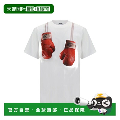 自营moschinoShort-Sleeve Silk Blend T-Shirt with Boxing Glov