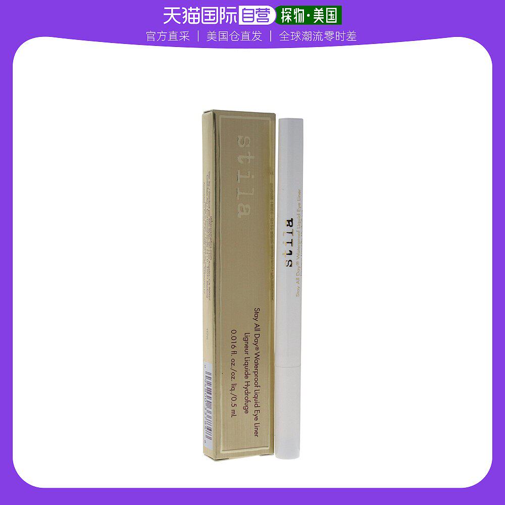 美国直邮Stila诗狄娜女士眼线笔防水防晕染一笔勾勒迷人双眸0.5ml|ruв категории Косметика, подводка - от Buy2taobao.com для оказания профессиональной услуги покупки агента Taobao