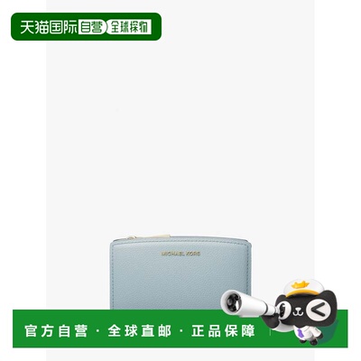 自营michael korsBryant Medium Pebbled Leather Wallet - chamb