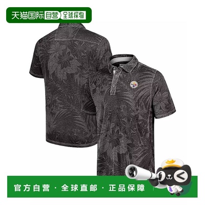 1h可退 【美国直邮】tommy bahama 男士 Polo衫