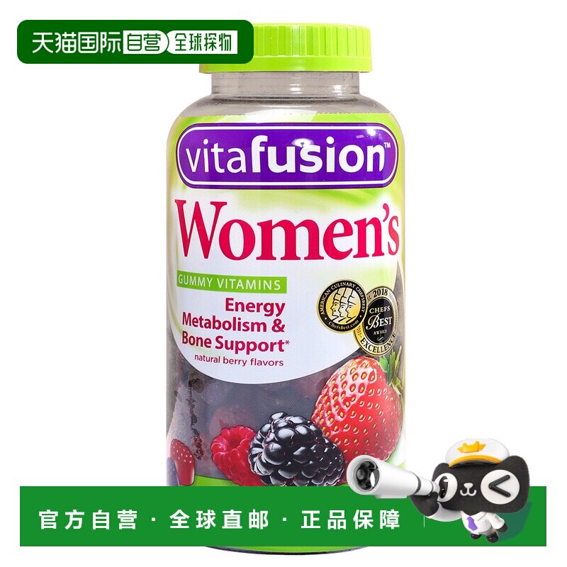 美国直邮VitaFusion女士综合维生素小熊软糖水果味女性含矿物质