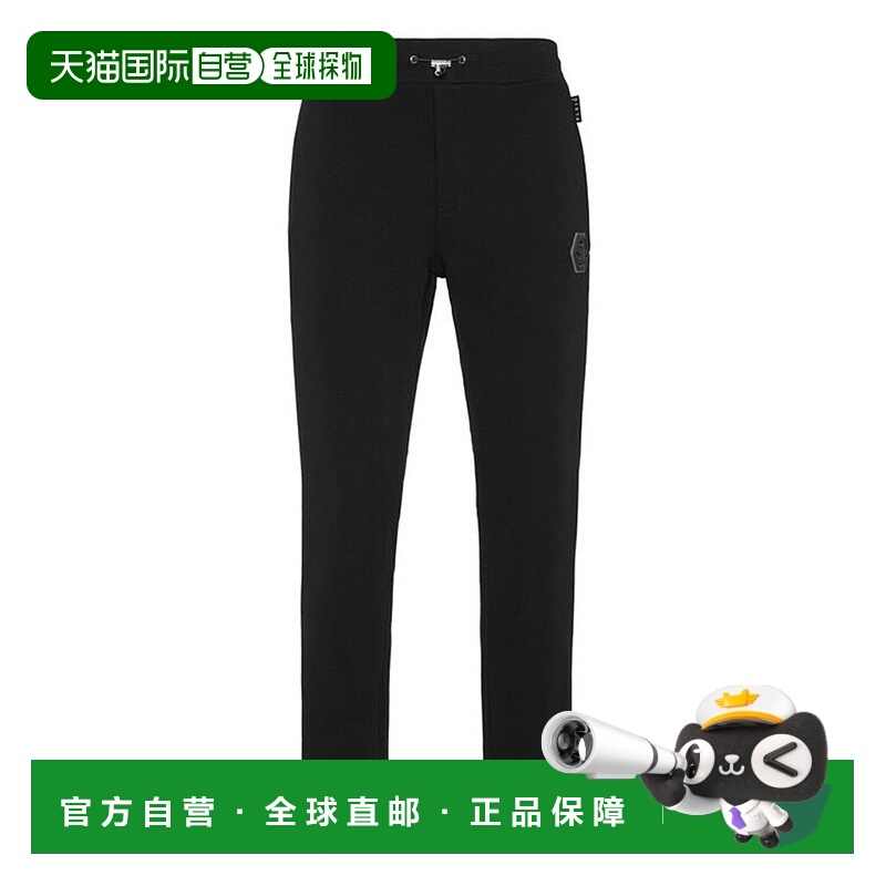 自营philipp pleinTailored Fit Trousers In Black Cotton-Elast
