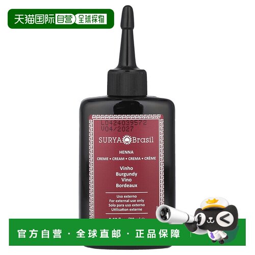 香港直邮Surya Brasil染眉膏暗红色含植物提取成分健康自然7正品