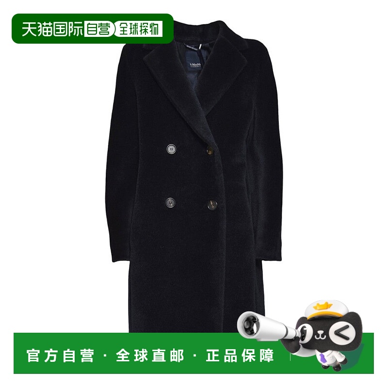 自营max maraDouble-Breasted Plush Coat With Classic Lapel -