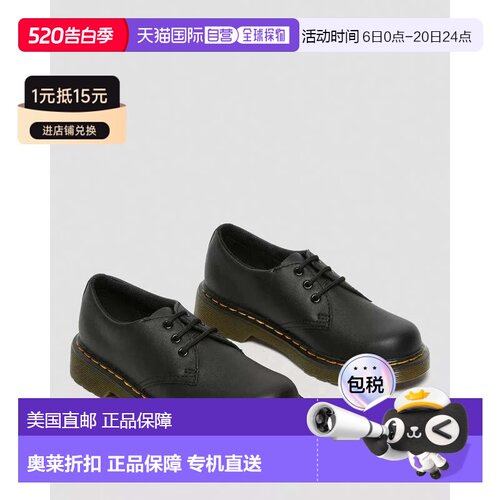 自营Youth Dr. Martens Oxford Black Softy T Leather Shoes VER