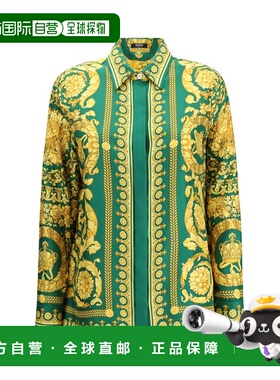 自营Versace Silk Pattern Women's Shirt - bicolor 美国奥莱直