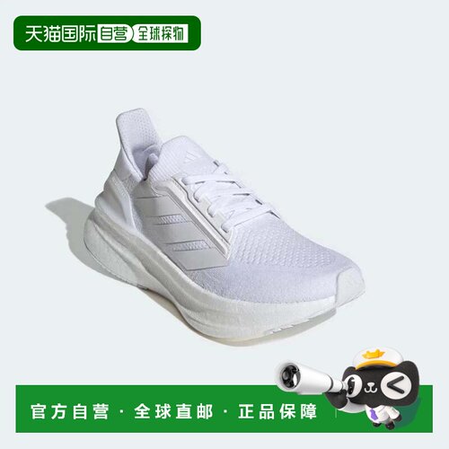 自营Adidas Ultraboost 5X JH7252运动鞋女白色运动跑步鞋MEW298-