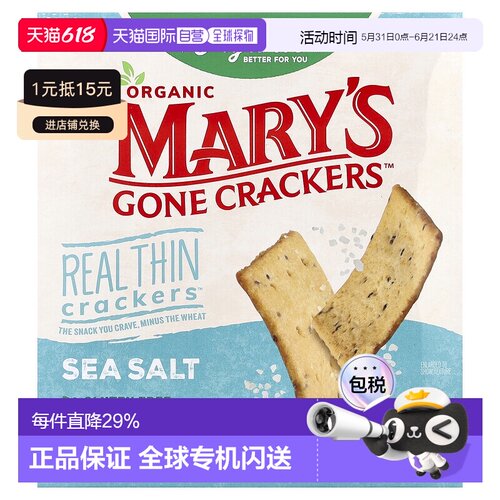 香港直邮Mary's Gone Crackers,有机薄饼™，海盐味，4 盎司（113