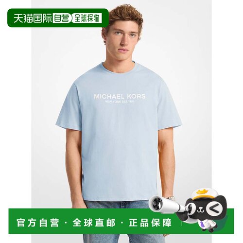 自营michael korsLogo Cotton T-shirt - pastel blue 美国奥莱直