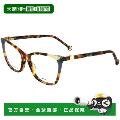 自营Carolina Herrera Women's 53 mm Green Opticals - green ha