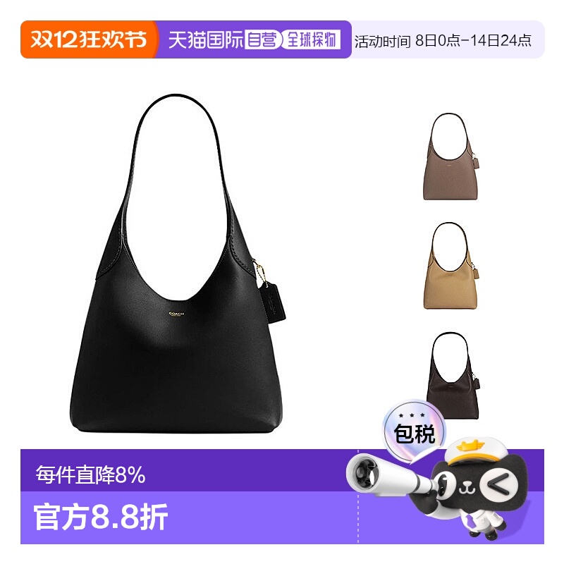 香港直邮Coach蔻驰 女包 Brooklyn28 女士皮质单肩手提包 CU068