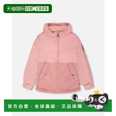 自营deux par deuxMid-Season Jacket in Recycled Polyester Lig