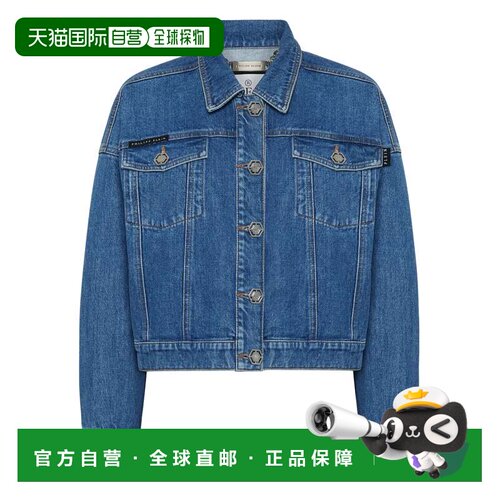 自营philipp pleinDenim Cropped Jacket Crystal Fringes - mont