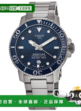 自营Tissot Seastar 1000 Automatic Blue Dial Stainless Steel