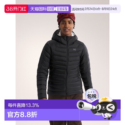 加拿大直邮始祖鸟 Cerium女士连帽衣 轻便羽绒透气