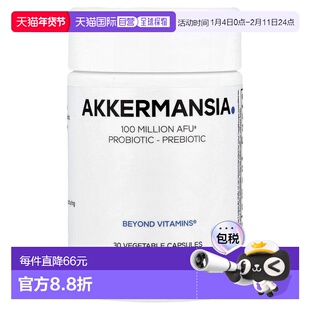 香港直邮Codeage,嗜黏蛋白阿克曼氏菌 Akkermansia 素食胶囊，30