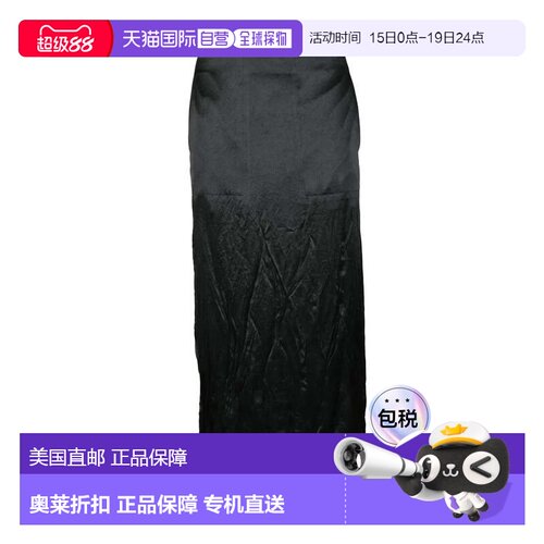 自营sportmaxPleated Black Skirt with Fluid Drape - black 美