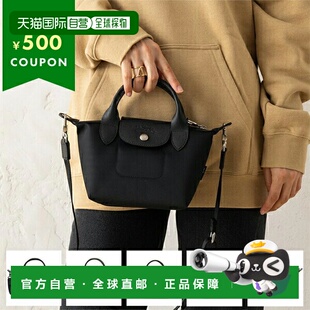 自营 Longchamp珑骧 女士手提单肩包轻便小码XS1500HSR