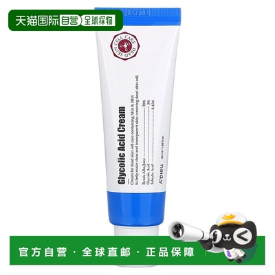 香港直邮A'Pieu奥普面霜乙醇酸霜柔润顺滑滋润保湿补水明亮50ml