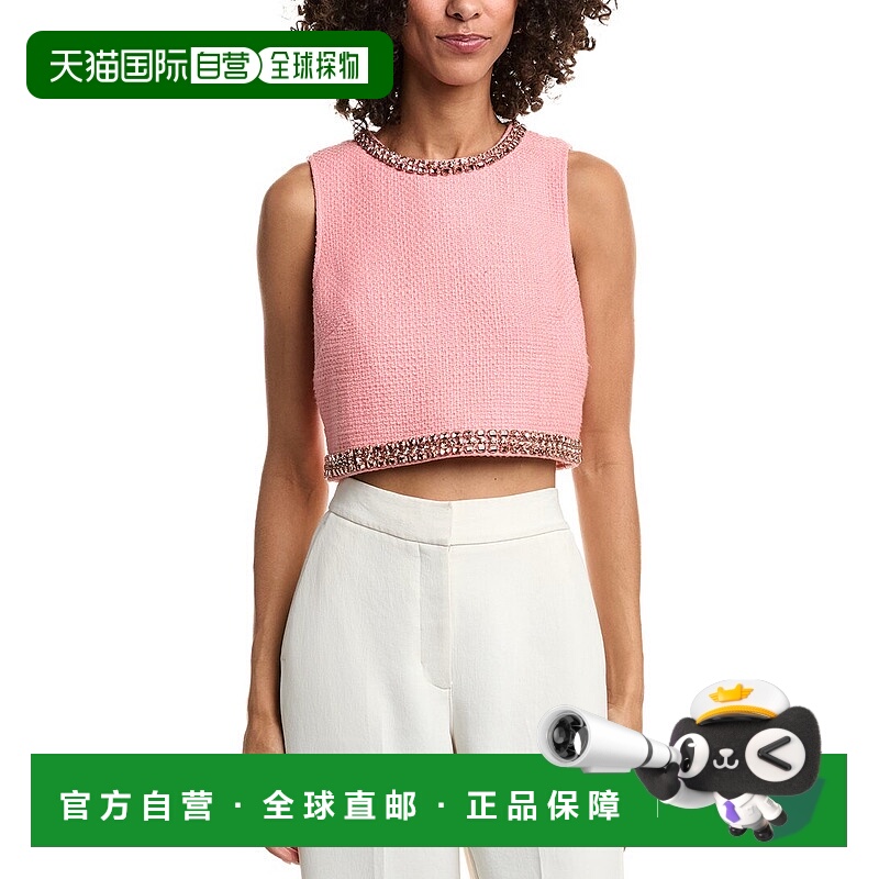自营cinq a septCinq à Sept Verity Top - pink 美国奥莱直发