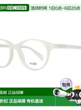 自营Maje Acetate Glasses Women's (Frames) - white 美国奥莱直