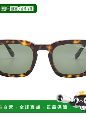 自营Tom Ford Dax Green Square Men's Sunglasses FT0751 52N 48