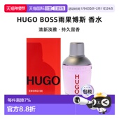 美国直邮HugoBoss雨果博斯劲能活力男士 香水木质馥奇持久留香正品